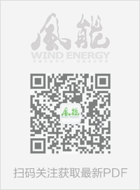 2025年10月刊封面